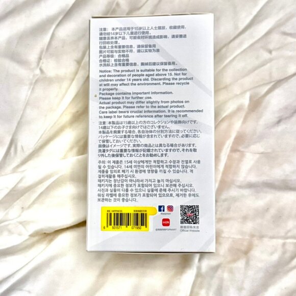 Pop Mart Labubu THE MONSTERS Big into Energy Series Vinyl Plush - 'Happiness' - Picture 2 of 7